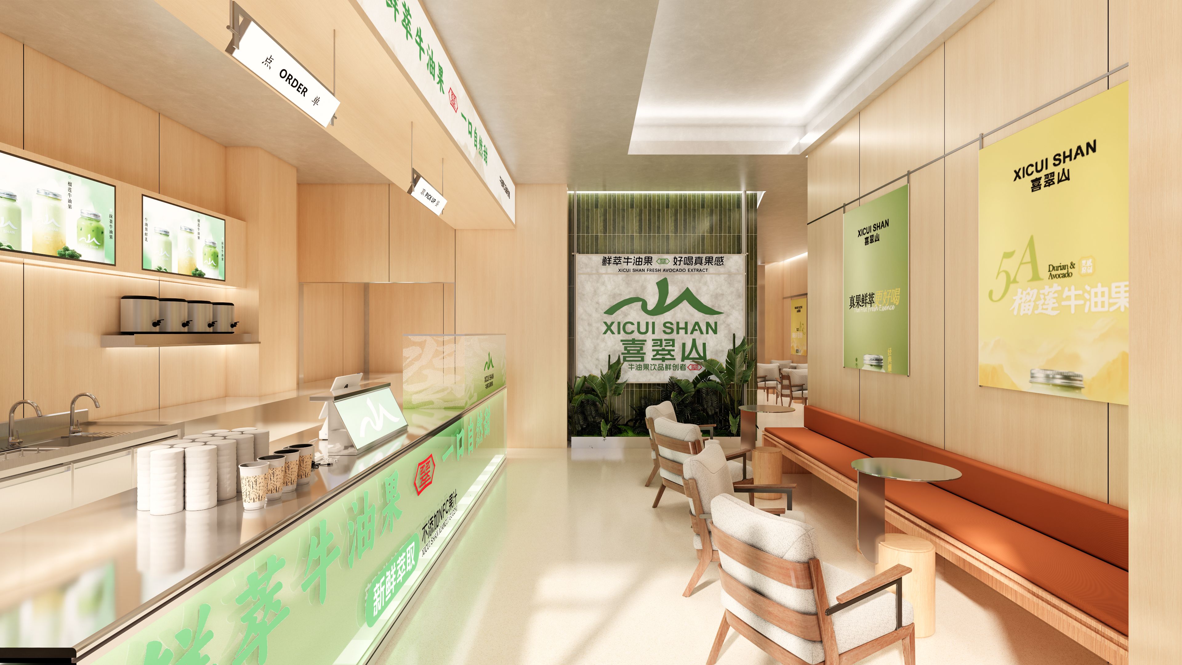 悦和方店